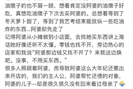 谷城讨债公司如何把握上门催款的时机